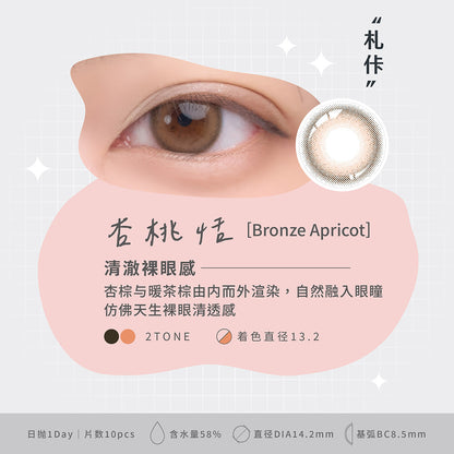JHAKA DAILY BRONZE APRICOT