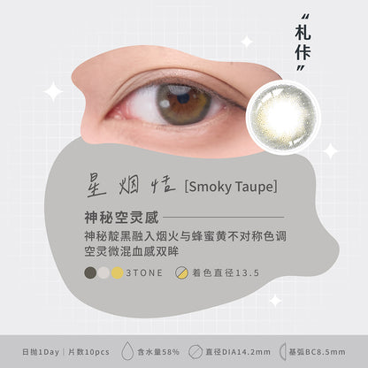 JHAKA DAILY SMOKY TAPE