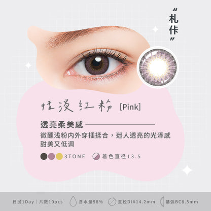 DAILY JHAKA PINK