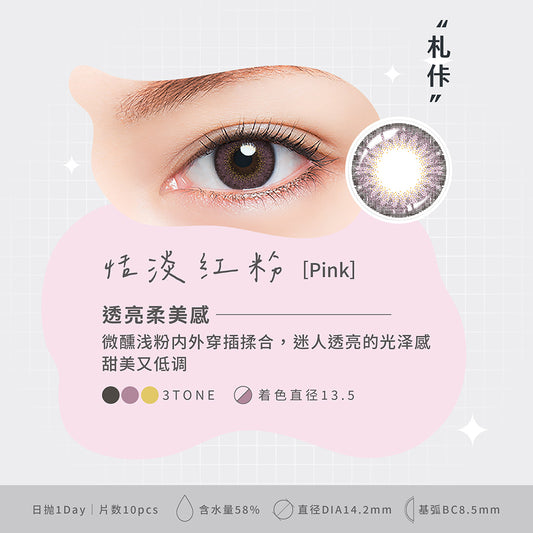 DAILY JHAKA PINK