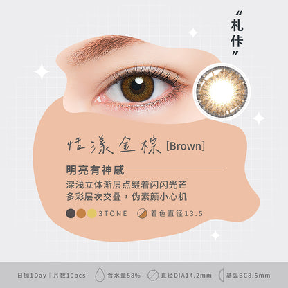DAILY JHAKA BROWN