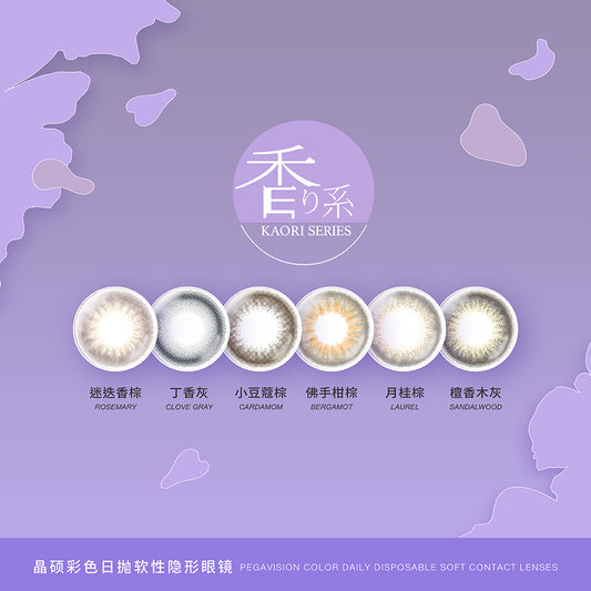 DAILY KAORI CARDAMON BROWN